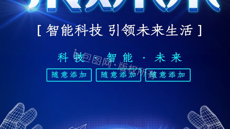 物联网平台接入协议：价格背后的考量因素